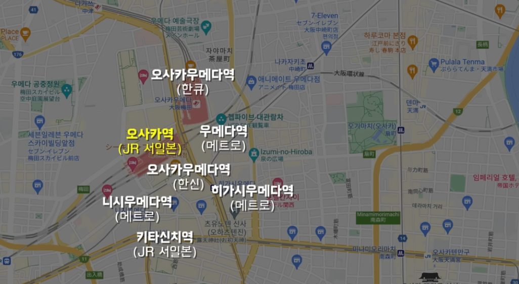 우메다 일대 역들의 위치 지도
